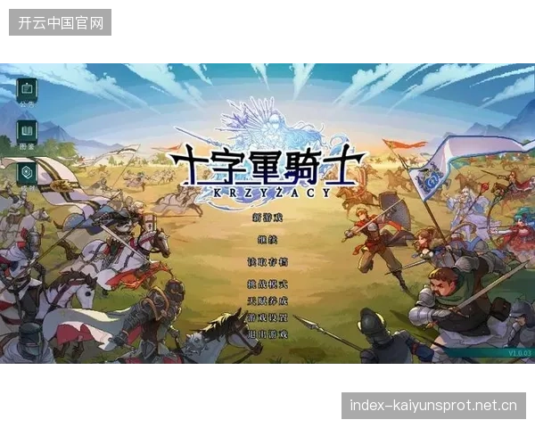 骑士内部动荡：两主力不满角色